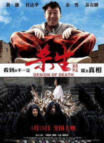 全年动画电影表现尤为突出，成为市场最亮眼的增长极。