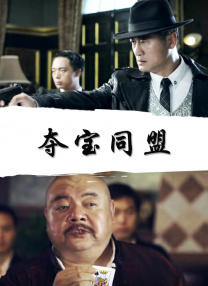 《福尔摩斯小姐》剧照 小11出演女性版福尔摩斯 2020-06-26 日前，奈飞公司拿下了传奇影业打造、“小11”米莉·博比·布朗主演新片《福尔摩斯小姐》的发行版权。
