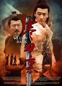 []独家原创稿件，未经授权不得转载，违者将追究其相关法律责任 标签： 今日影评镖人李连杰 ： 相关新闻 六公主观察 ｜ AI，我看到你了2026-03-15 《镖人》郑州路演 吴京宣布影片将延长上映至4.
