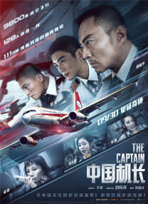 2020-04-27 最近，纪录片《文学的日常》上线。