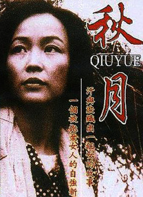 活动现场，约翰·塞纳坚持用中文回 《单身指南》首映达科塔·约翰逊性感 主演遭袭胸 2016-02-04 纽约当地时间2月3日，电影《单身指南》首映。