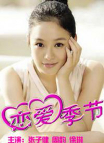 《器子》片如其名，聚焦器官贩卖这一暗黑议题，讲述了张小泉饰演的前棒球教练张其茂女儿婴儿时被偷，妻子因此绝望自杀，自己也蒙冤入狱十年。