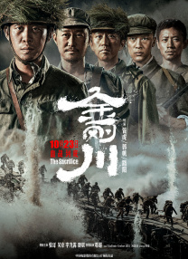 《刺杀小说家2》将继续构建现实与小说相互影响的独特宇宙，让小说中的赤发鬼等异世界角色与现实中的人物深度交织。