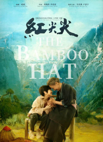 影片发布一组角色剧照，并同步曝光演员阵容，在杭州的湖光山色中，正上演这场关于“爱和美味”的温暖故事。