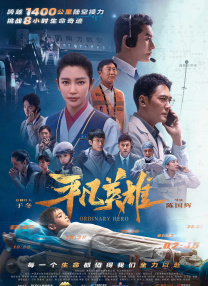 MV 《罗小黑战记》曝世界观海报 唯美画风清新治愈 2019-08-22 9月12日，国产二维动画电影《罗小黑战记》即将登陆全国各大院线。
