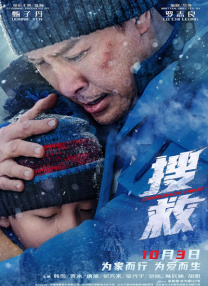 技术达人徐克导演对3D电影情有独钟，他的《龙门飞甲》在视觉体验上，为中国3D电影树立了一个新的标杆。