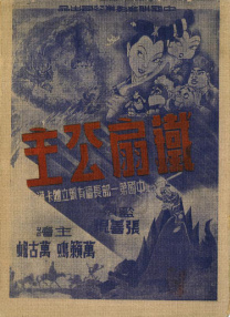 《蜂蜜的针》曝终极预告 袁泉上演除害猎杀法则3453人看过 《阳光女子合唱团》MV上线 A-lin歌唱爱与幸福2103人看过 《天才游戏》曝预告 彭昱畅丁禹兮化身纯恨宿敌2667人看过 《纯真年代的爱情》研讨会 孙千王天辰忆拍摄往3157人看过 新闻首页 电影新闻首页 明星新闻 华语 海外 成龙、梁朝伟、小贝、李栋旭等观战NBA中国赛 日前，25-26赛季NBA季前赛在中国澳门举行，成龙、梁朝伟 、刘嘉玲、任达华、大卫·贝克汉姆、林书豪、李小鹏、李栋旭、刘宪华、杜华、李汶翰等到场观... 《球状闪电》官宣 童瑶、王安宇、杨立新领衔主 9月25日，根据刘慈欣同名小说改编而成的剧集《球状闪电》阵容官宣，由陈思诚监制，戴墨执导，童瑶、王安宇、杨立新领衔主演，周一围、丁勇岱特邀主演，杨玏、... 倪妮、宋威龙外网生图抗打 时装周同场黛米·摩2025-09-24 汤唯、乔贝贝、张婧仪、吴磊等亮相伦敦时装周2025-09-24 演员于朦胧坠楼身亡 杨幂、迪丽热巴等发文悼念2025-09-12 《跛豪》《新上海滩》导演潘文杰逝世 享年69岁2025-09-10 更多 堪比时装周!