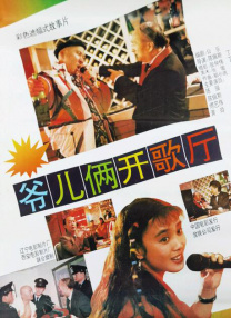 2025-04-21 4月18日，第十五届北京国际电影节在北京正式开幕，“天坛奖”入围电影《如意饭店》的导演李永一，摄影指导程马，领衔主演乔杉、王砚辉，主演潘斌龙亮相开幕红毯。