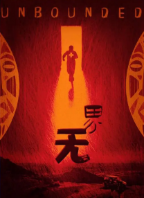 就这点意思还没整明白意思！