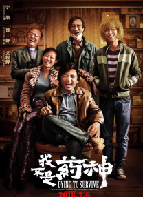 海报中“他只是个不喜欢交际的人”在醒目位置介绍了约翰·杜立德医生的性格。
