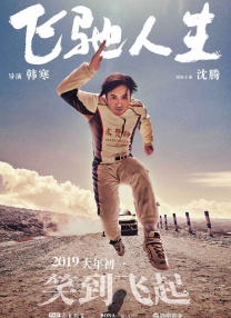 大方认爱卡哥：是的，我们订婚了 锦绣开年！