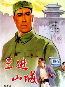 吴靖：比《爱情神话》还香 它是下个黑马吗？