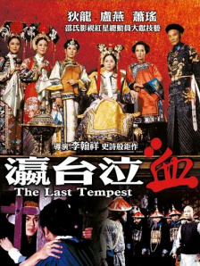 点击链接收看：《中国网络视听发展研究报告（2026）》主要发现开幕式上还举行了“长征：我们的故事”主题微短剧创作展播活动启动仪式、微短剧精品创作传播计划发布仪式、2026年“视听中国·全球播映”活动启动仪式。