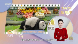 强森面对镜头大方招手示意。