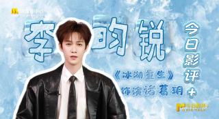 在这样一个语境里，我们有理由相信电影并没有被作为一件艺术品被尊重，更多地被当成了一个政治和经济利益的工具筹码。